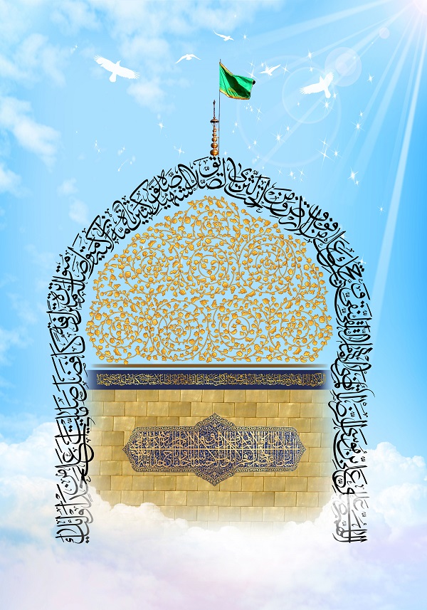 mashhad-tour-زیارت-مشهد-مقدس